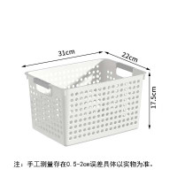 杂物收纳筐零食玩具整理箱厨房篮子宿舍桌面塑料储物盒衣服 4个装矮款特大号