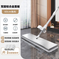 平板 拖把 家用一拖净免手洗干湿两用懒人拖地神器60cm双层太空铝板拖