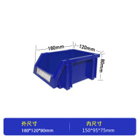 达昭 组立式零件盒仓库货架摆放零散小物料组合式螺丝收纳盒 A1 180*120*80mm