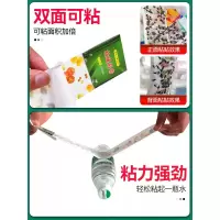 烟盒一体的打火机充电防风点烟器绿叶粘苍蝇条彩带苍蝇纸悬挂式物 70cm*4cm(不含标签尺寸) 30片