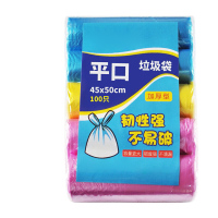 LJD-3315 小号平口垃圾袋 办公室垃圾袋 颜色随机 平口45*50cm*100只