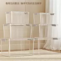 透明收纳箱手提家用加厚衣服玩具零食书本整理盒塑料储物筐L号