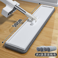 免手洗大拖把平板大号60家用商用大面积拖地一拖净 办公室保洁专用 50cm免手洗拖把4布