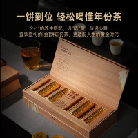 华祥苑茶叶 陈皮白茶 2013年陈皮2015年白茶小金饼240g年货礼盒送礼