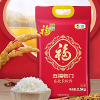 福临门五福临门东北长粒香米5kg J 东北大米 10斤