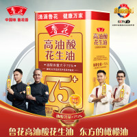 鲁花-食用油 高油酸花生油2.5L 铁罐装 5S物理压榨