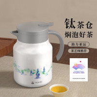 特美刻(TOMIC)焖茶壶水壶老白茶闷泡壶陶瓷内胆钛茶隔保温壶泡茶壶三潭印画
