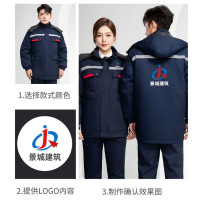 防静电冬季工作服棉衣棉裤,可定制胸前logo,尺码160-190