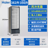 海尔/Haier 保鲜柜 SC-382S 风冷 单门 354L