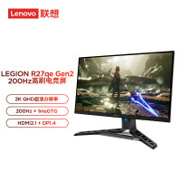 联想(Lenovo)拯救者27英寸2K超清 原生200Hz满血高刷电竞小金刚护眼高色域电竞游戏显示器R27qeGen2