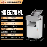 恒联商用压面机 MT30A/B MT288高速压面机 MT288高速压面机