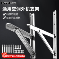 美的 Midea 支架