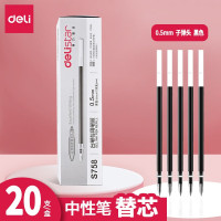 得力 S758 黑色笔芯(单位:盒)