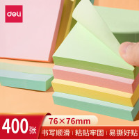 得力 7151便签/包