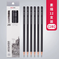 得力 S998-HB铅笔/盒