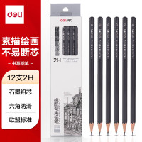 得力 S998-2H铅笔/盒