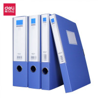 得力 5681档案盒A4