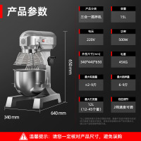 和面机 商用厨师搅拌机
