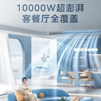 美的5P KFR-120T2W/BSDN8-GC(3)Ⅱ含安装和辅材 一价全包