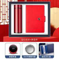 礼享生活保温杯笔记本套装
