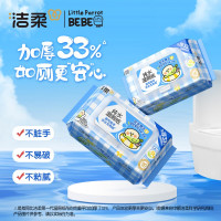 洁柔 JS225-06E洁柔湿厕纸80片*3包