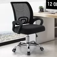 震怡办公椅60*50cm