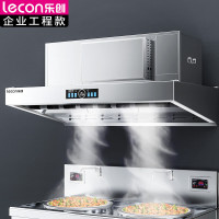 乐创(lecon)商用油烟机 5000风量大吸力自动吸油烟收藏机高效静电一体机 LC-J-CEP5000J
