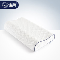 佳奥 天丝波浪颗粒乳胶枕天丝外套款J13B17AW2白色低枕50*30*9-7CM