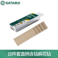 世达(SATA) 1件 直柄含钴麻花钻 4.2MM 52342