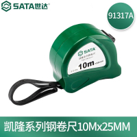 世达(SATA) 钢卷尺10Mx25MM 91317A