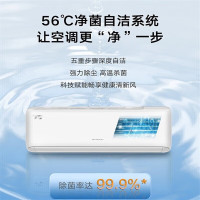 格力 3匹挂机 凉之源 新一级能效 变频冷暖 KFR-72GW/(72557)FNhAa-B1(WIFI)含打孔挂架