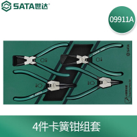 世达(SATA) 4件 卡簧钳组套 09911A