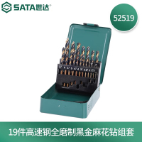 世达(SATA)工具高速钢 19件麻花钻组合装52519