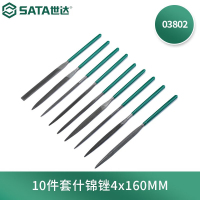 世达(SATA)工具 金刚石异型锉组套 03802 10件套