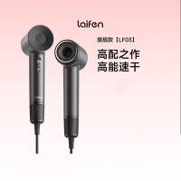 徕芬 吹风机 LF03