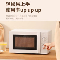 美的(Midea)变频微波炉700W MM721NG1-PS