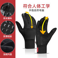恒源祥户外骑行保暖手套 HYX015ST 黑色(码数备注)