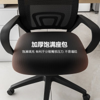 震怡办公椅 580×480mm