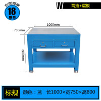 1000*750*800/2抽屉带底板