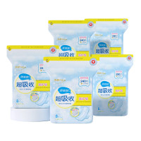 倍舒特医护级系列 棉柔日用套装 40片YHZ2140