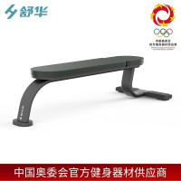 舒华 SH-G6878 健身房辅助训练器材平凳