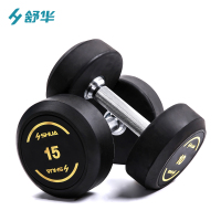 舒华(SHUA)17.5公斤哑铃R390-17.5KG[一对装]哑铃男女家用商用健身哑铃
