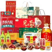 乔府大院/金龙鱼/贝蒂斯/绿帝/良品铺子/广州酒家 大规格米油挂面干货腊味有机燕麦组合9212g+5200ml(赠福袋