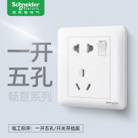 施耐德电气 Schneider Electric 10A 250V 二/三极插座连单控开关 A3B15_10U 畅意 (