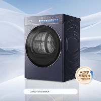 海尔干衣机 GA100-STQ78A9U1