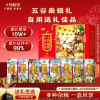 十月稻田杂粮礼盒 3.2kg