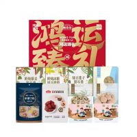 姚朵朵 鸿运臻礼礼盒1720克