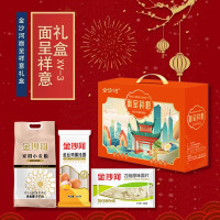 金沙河 面呈祥意礼盒XV-3,1.7kg