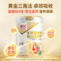 臻牧(zhenmu)无蔗糖高钙低GI羊奶粉 800g/罐