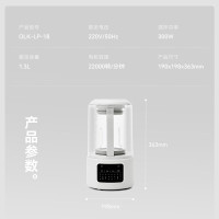 olayks立时-破壁机 豆浆机 多功能家用免洗自清洁 1.3L大容量破壁机低音 榨汁机OLK-LP-18